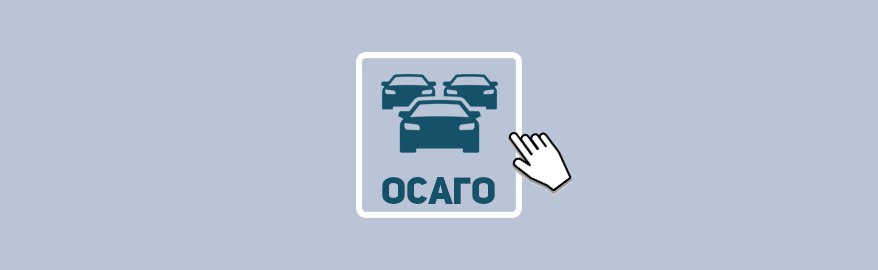 Ðа покÑÐ¿ÐºÑ ÑлекÑÑонного ÐСÐÐРпÑедложили даваÑÑ 90 минÑÑ