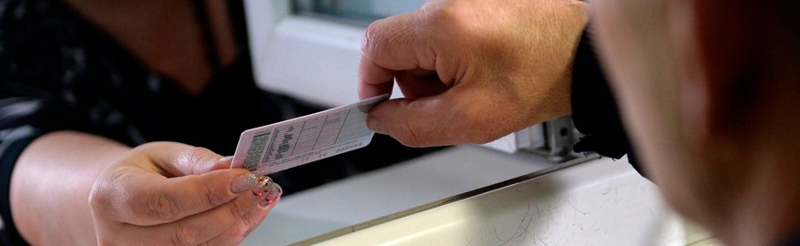 С 1 февраля 2018 года поменять права можно будет в любом МФЦ