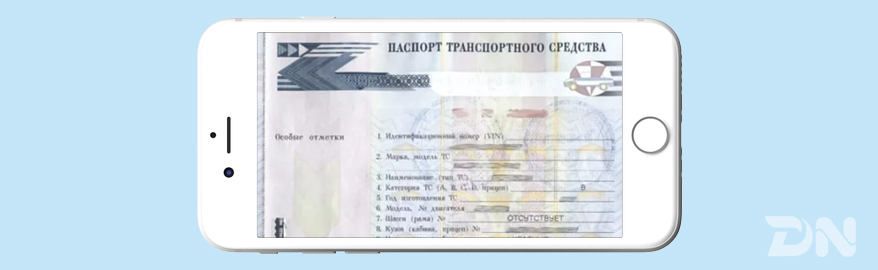 Электронные паспорта в России с 2018 года - замена, как получить Электронные паспорта в России с 2018 года - замена, как получить